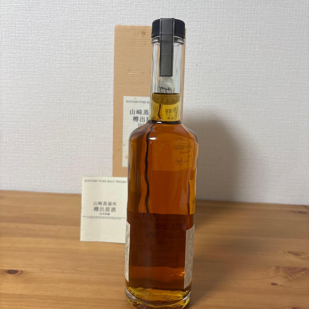 サントリーピュアモルトウイスキー　山崎蒸溜所10年　樽出原酒　冊、箱付き　未開封