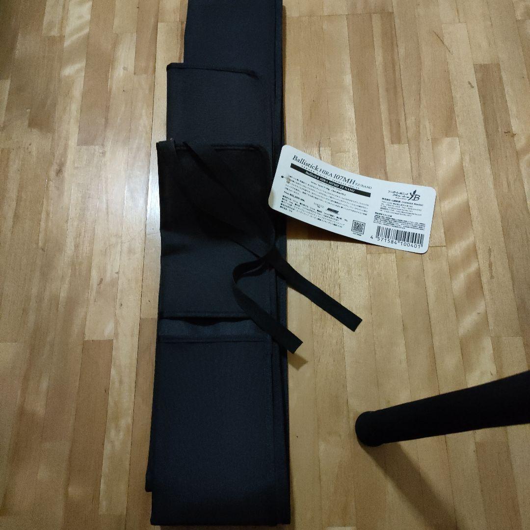 ヤマガブランクス Ballistick HIRA 107MH TZ/NANO