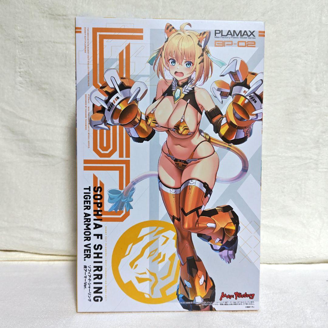 PLAMAX BP-02 ソフィア・F・シャーリング 虎アーマーVer.