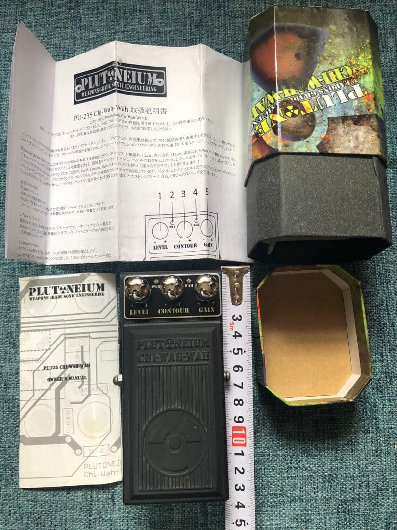 Plutonium CHI-WAH-WAH ギターエフェクター