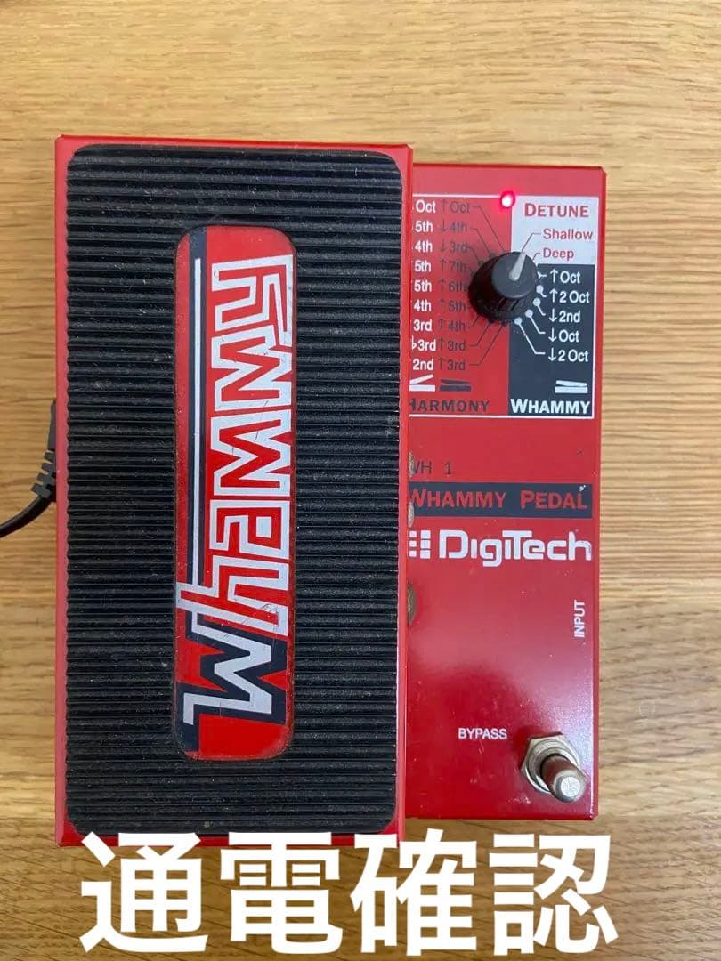 ギター digitech whammy pedal   wh-1