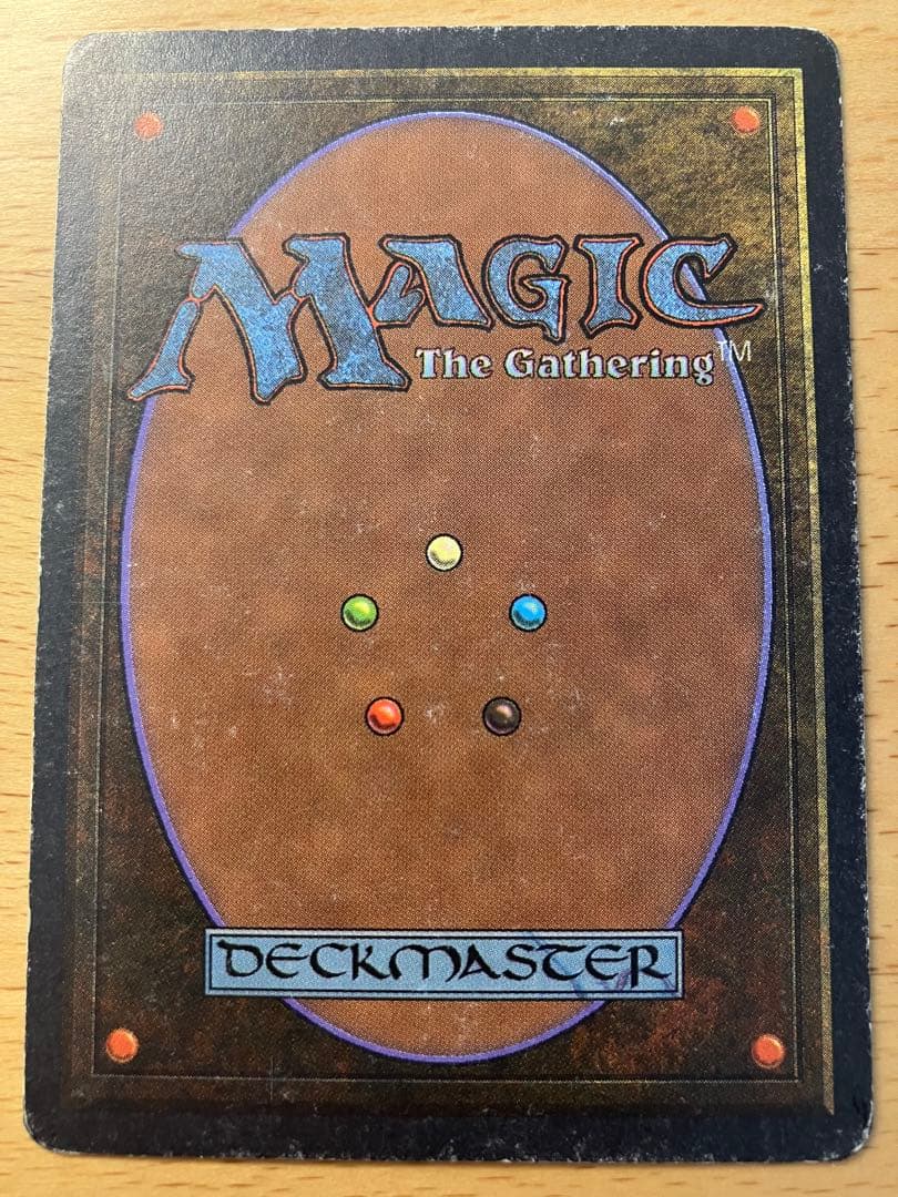 MTG ミシュラの工廠 Mishra's Factory 春 アンティキティー