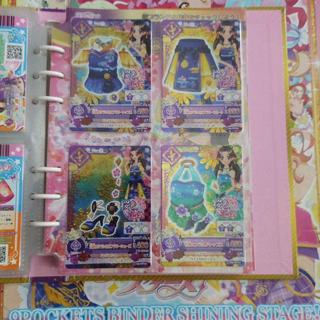 2015シリーズ　3弾　フルコンプ