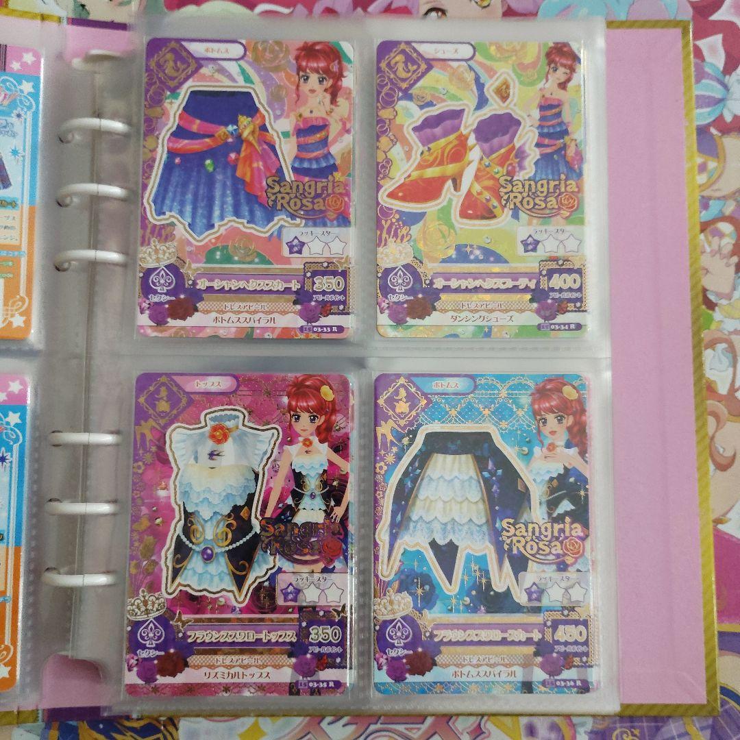 2015シリーズ　3弾　フルコンプ