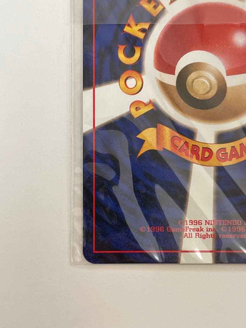 プロモ未開封 カイリュー プロモ ゲームボーイカラー ポケモンカードGB