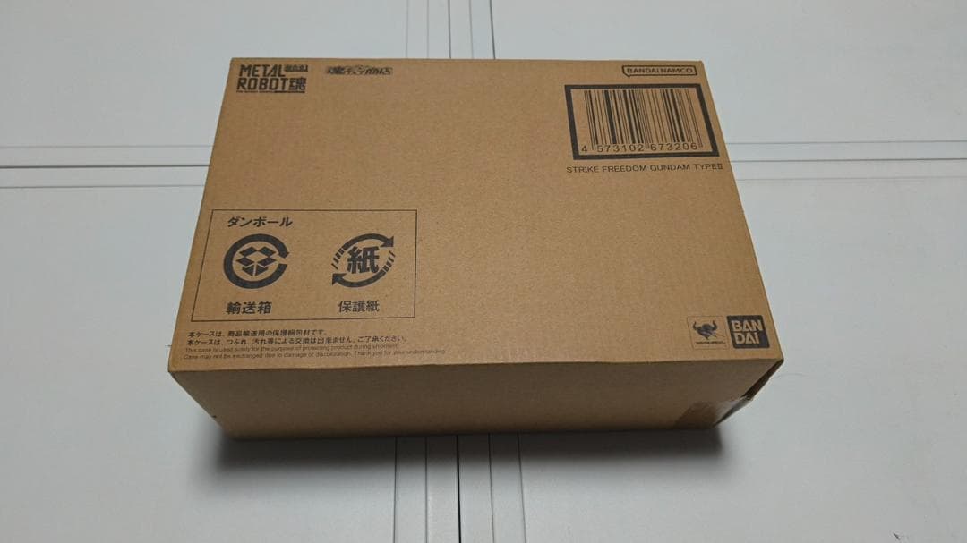 「新品未開封」L ROBOT魂 ストライクフリーダムガンダム弐式