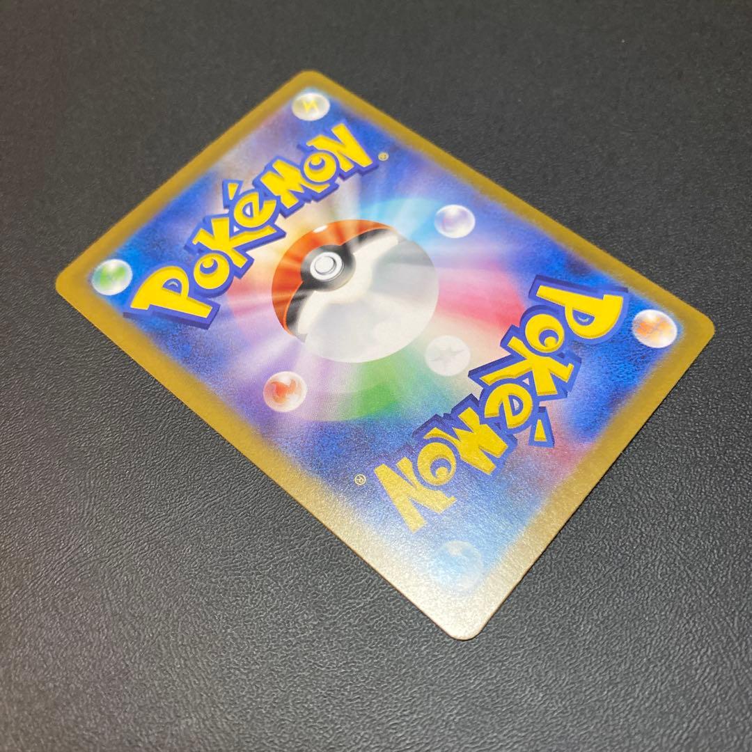 ポケモンカード リーリエの決心sar