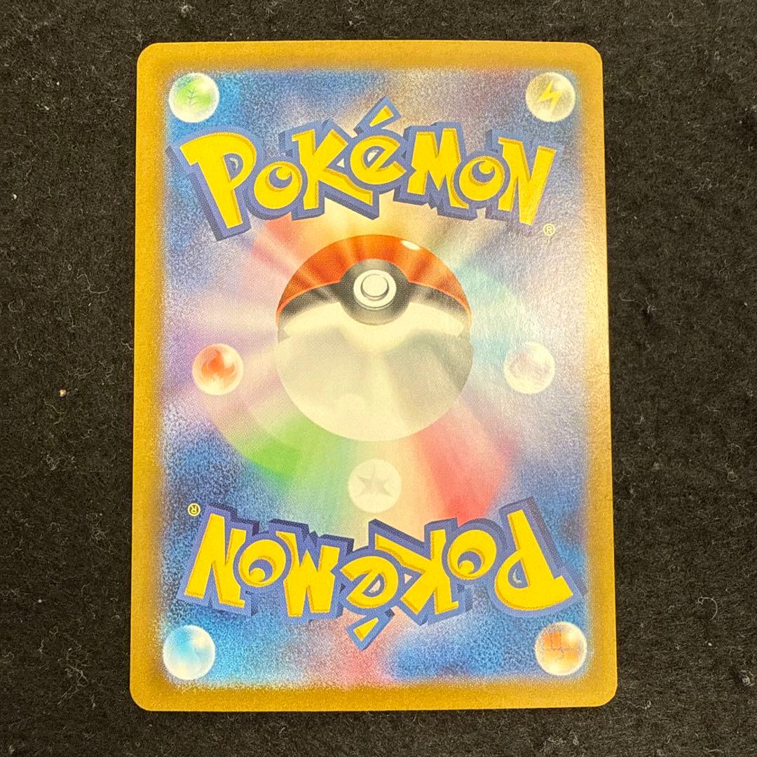 ポケモンカード ゲッコウガex sar クリムゾンヘイズ