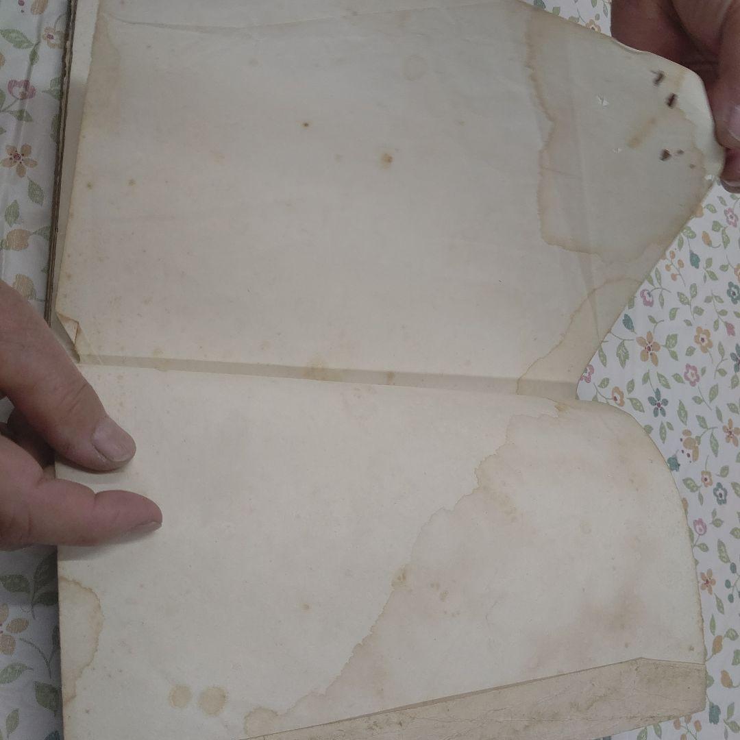 大東亜戦争海戦史