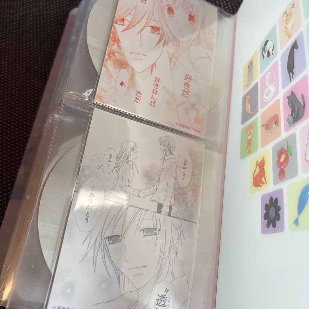 フルーツバスケット カフェ コースター セット　フルバ 高屋奈月