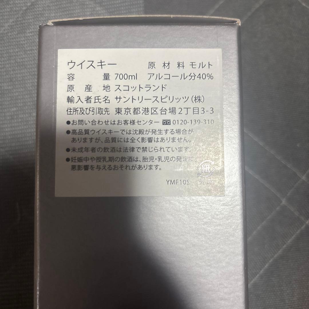 ウイスキー The Macallan Fine Oak 10 700ml