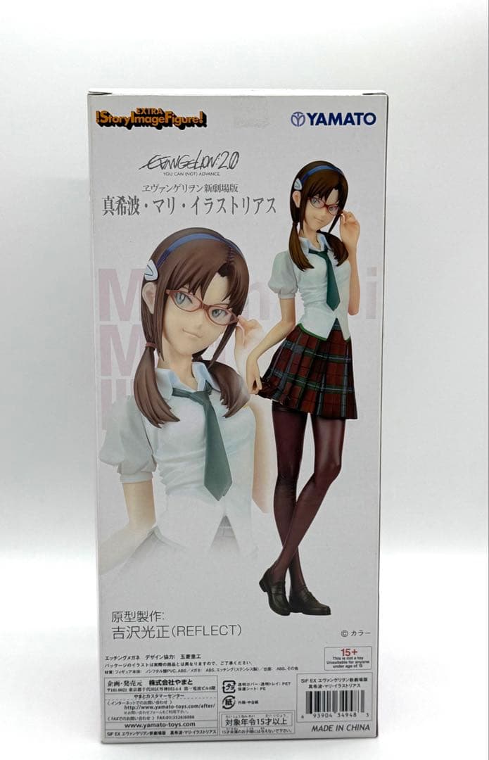 やまと ヱヴァンゲリヲン新劇場版:破 真希波・マリ・イラストリアス　未開封