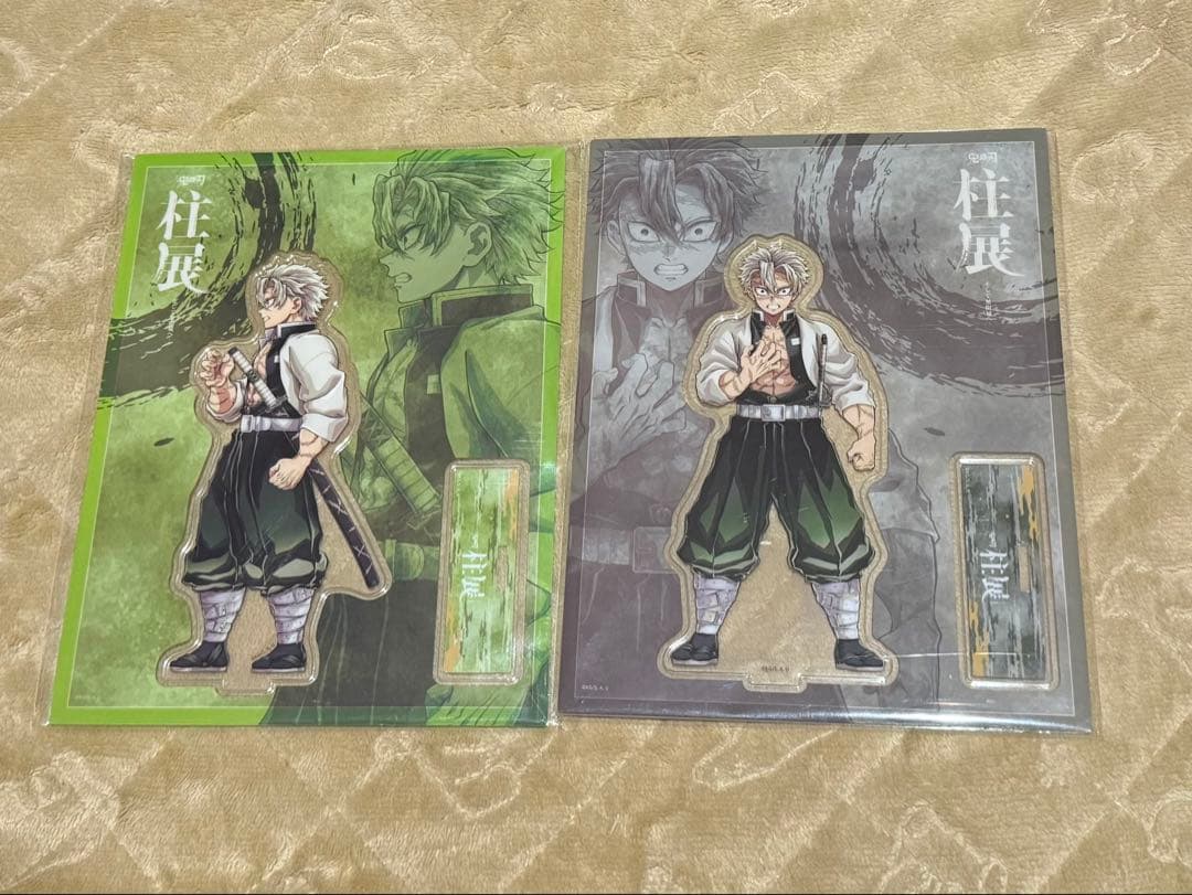 鬼滅の刃 柱展 不死川実弥 アクスタ