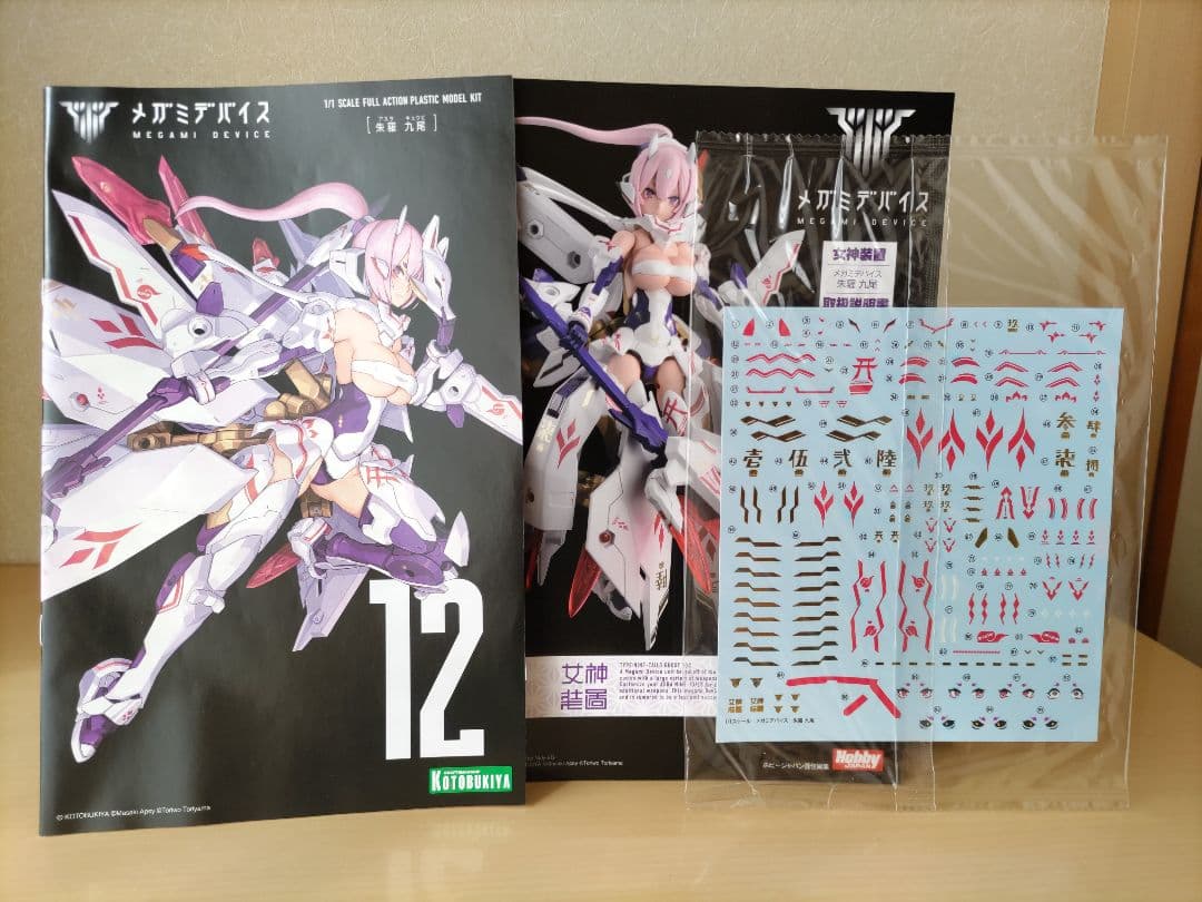 未組立 朱羅 九尾 コトブキヤ メガミデバイス プラモデル