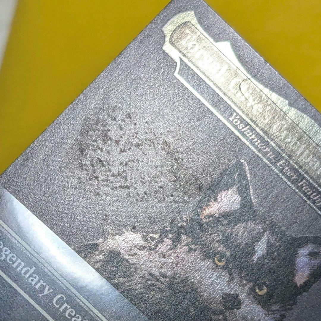 【傷、白カケ有り】 MTG FF トルガル プロモ