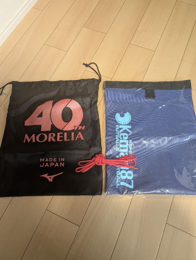 最終値下げ　モレリア2　Mizuno MoreliaⅡ 27.0cm