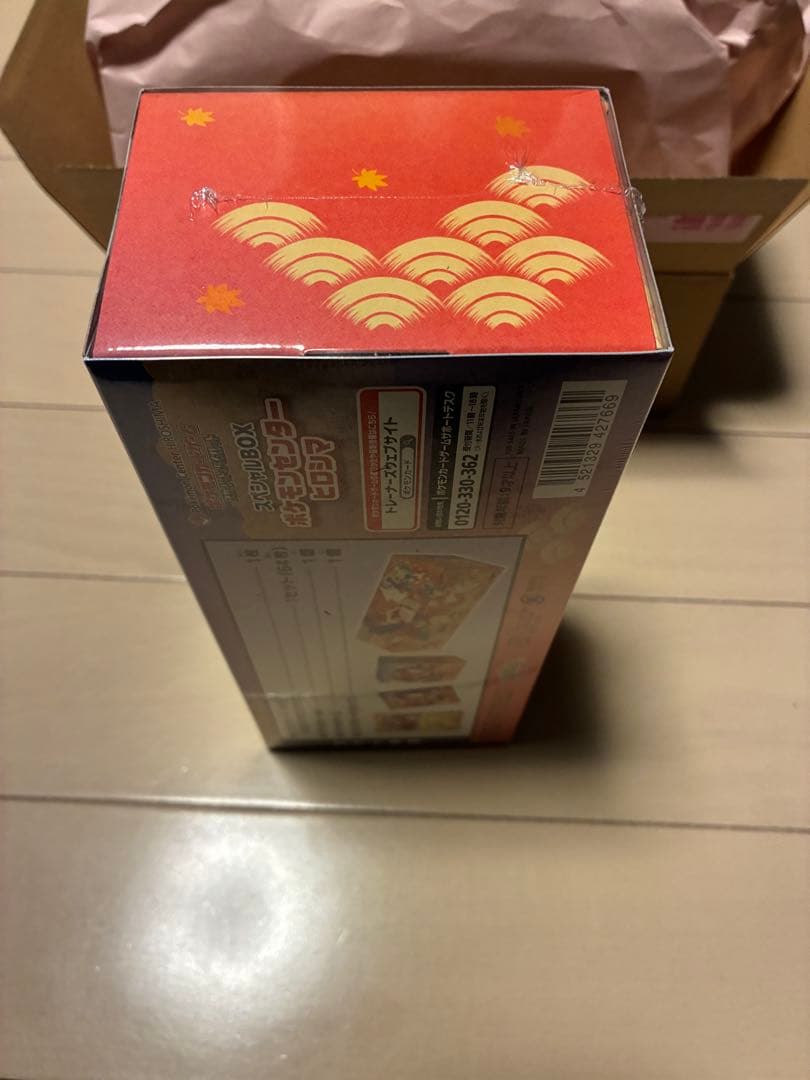 ヒロシマ　スペシャルbox ヒロシマのピカチュウ　ポケモンカード