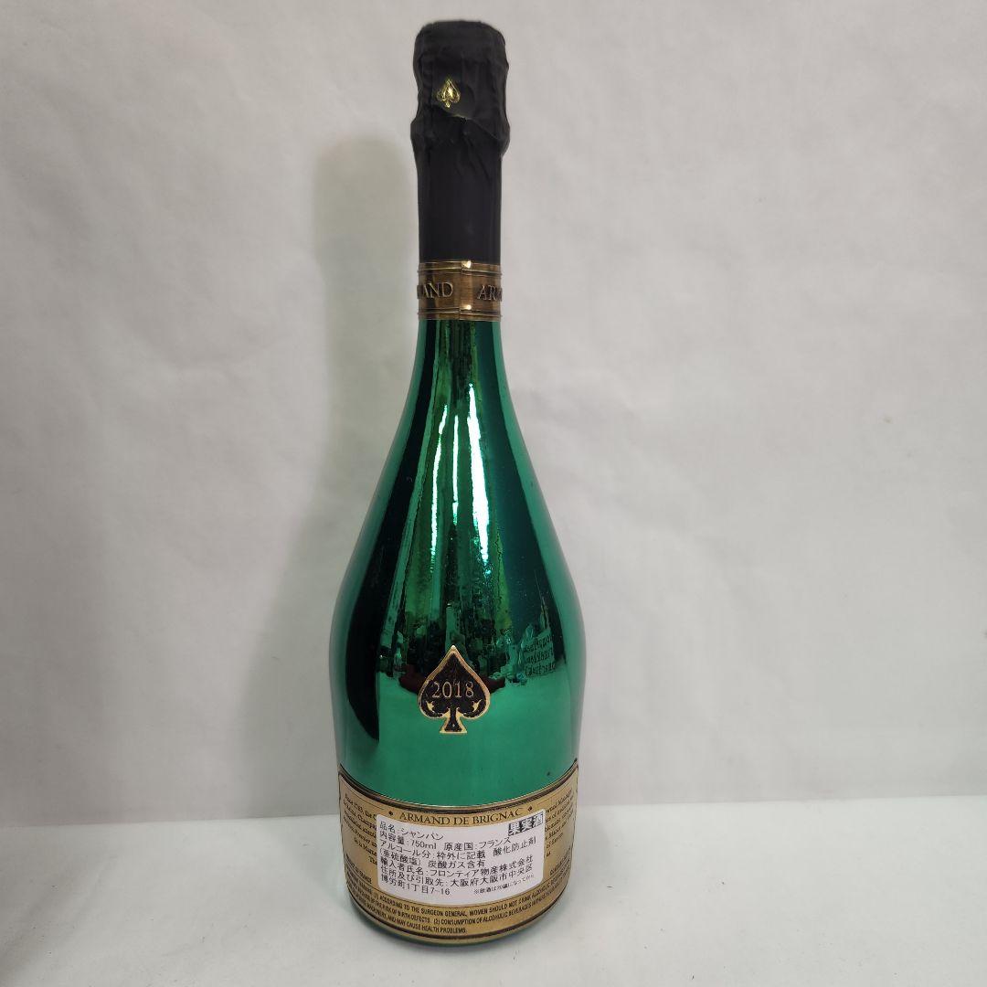 アルマンド ブリニャック グリーン 未開栓 シャンパン 750ml