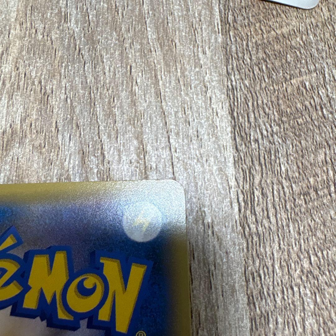 ポケモンカード ソニア SR 077/070