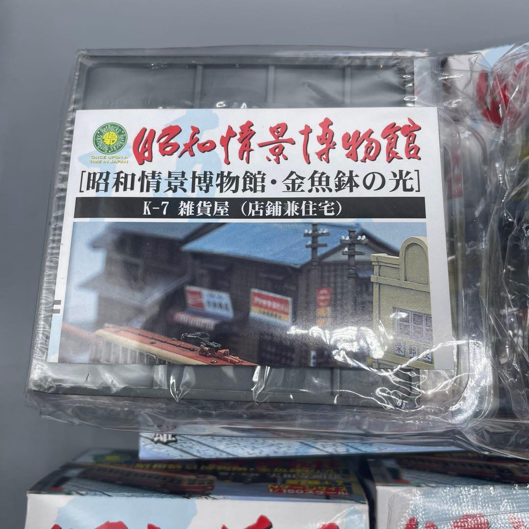 内袋未開封 昭和情景博物館 金魚鉢の光 ノーマル7種セット