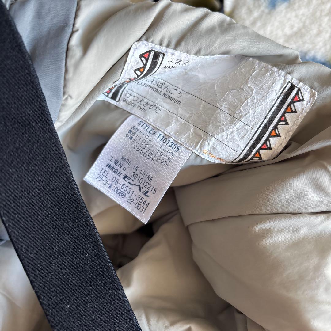 モンベル　スキースノーボードウェア　130cm