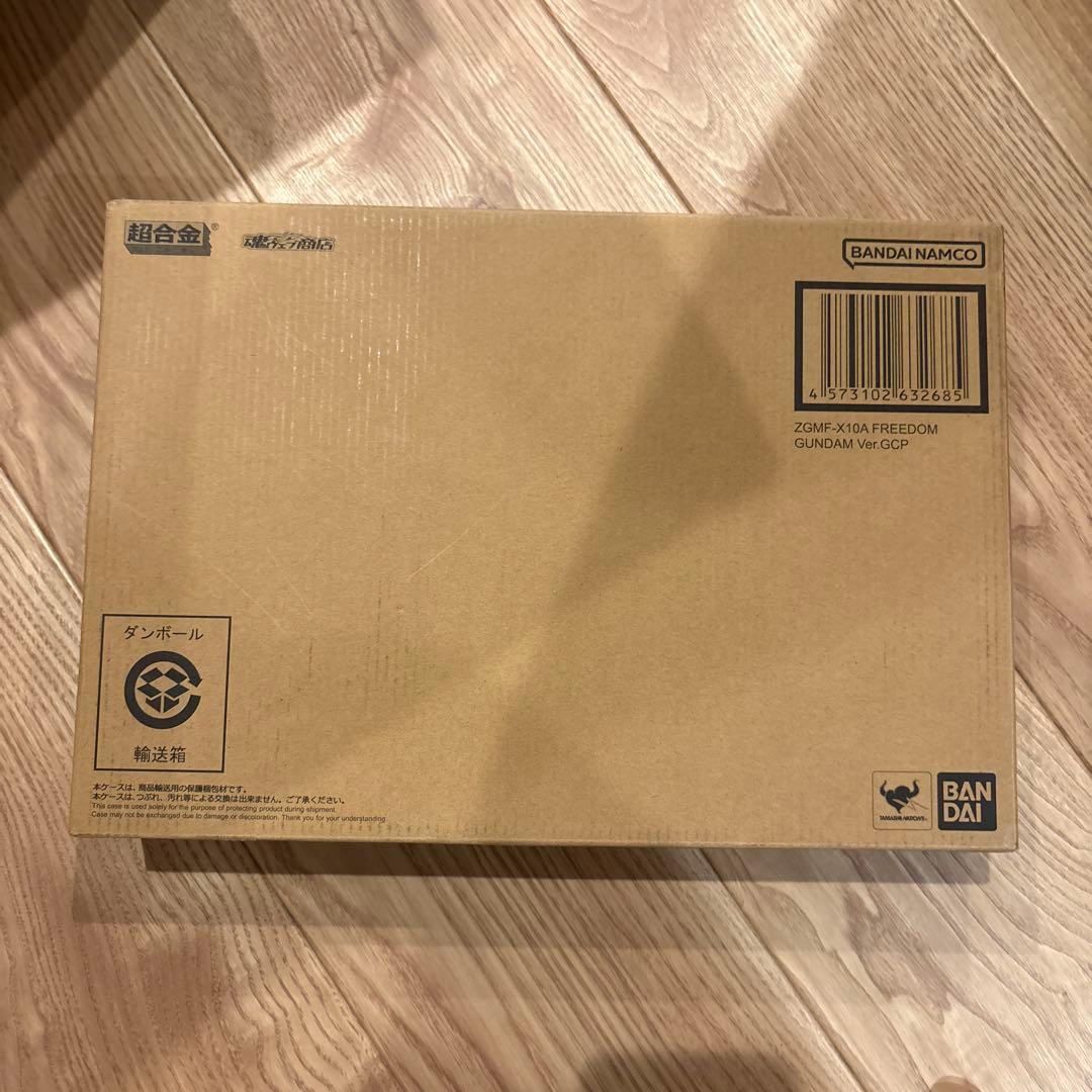 超合金 ZGMF-X10A フリーダムガンダム Ver.GCP 「機動戦士ガン…
