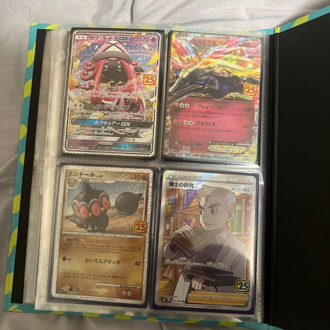 ま*✨様 ポケモンカード引退品