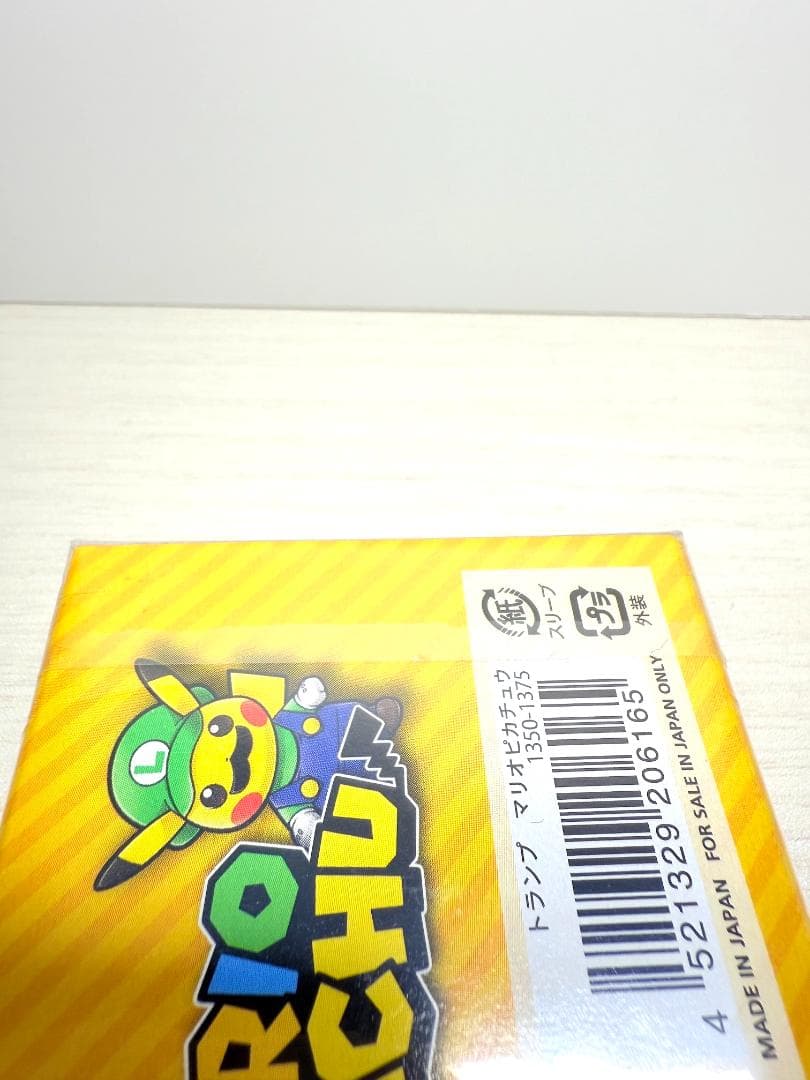 新品未開封品　ポケモンセンター トランプ マリオピカチュウ ルイージ
