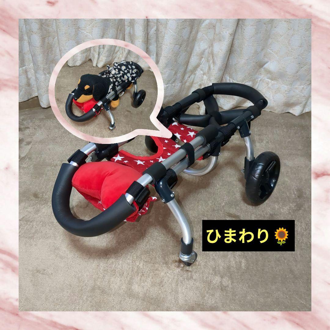 ワンちゃん4輪　リハビリ　食事補助　犬用車椅子　体制維持　犬の歩行器