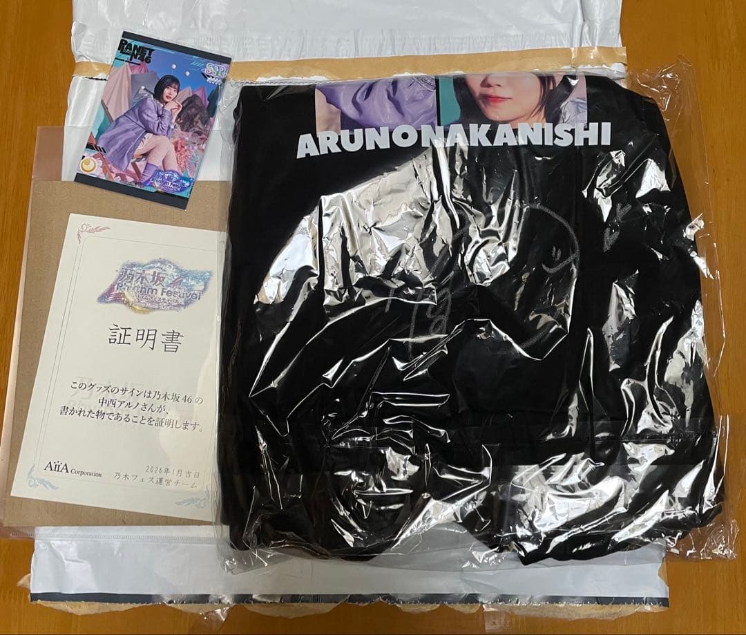 乃木坂46 乃木フェス　推しメントレーナー　中西アルノ　直筆サイン入り