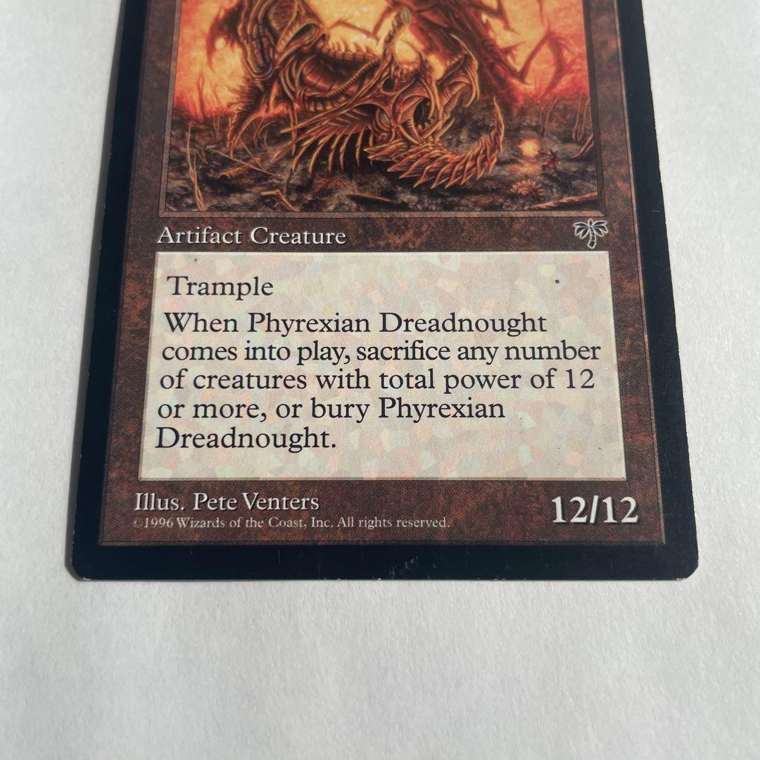 ファイレクシアン・ドレッドノートPhyrexian Dreadnought英語