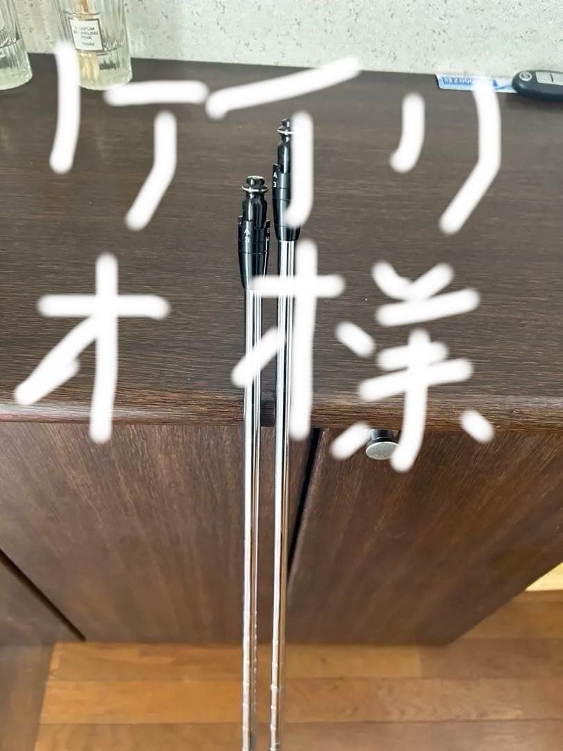 タイトリストユーティリティ用シャフト