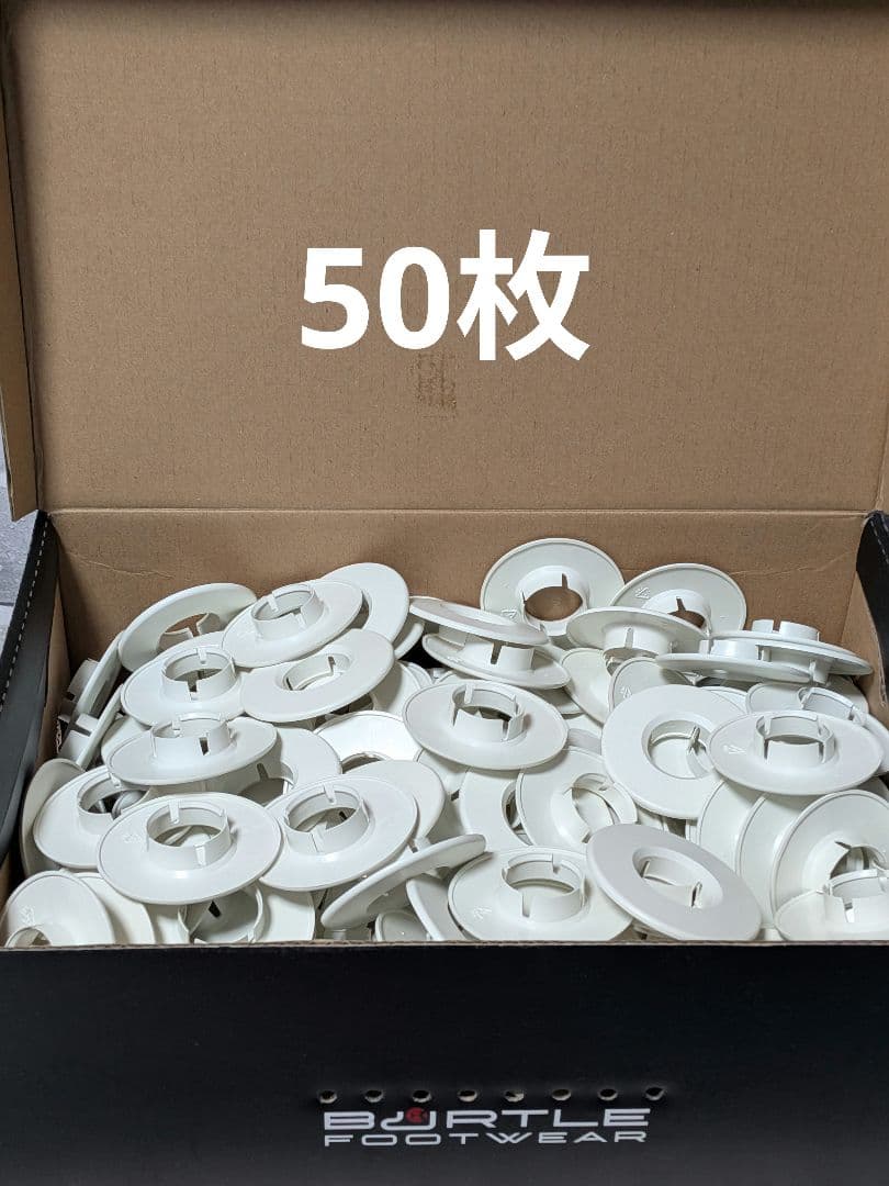 アイエス スプリンクラー E-SPL シーリングプレート 50枚セット