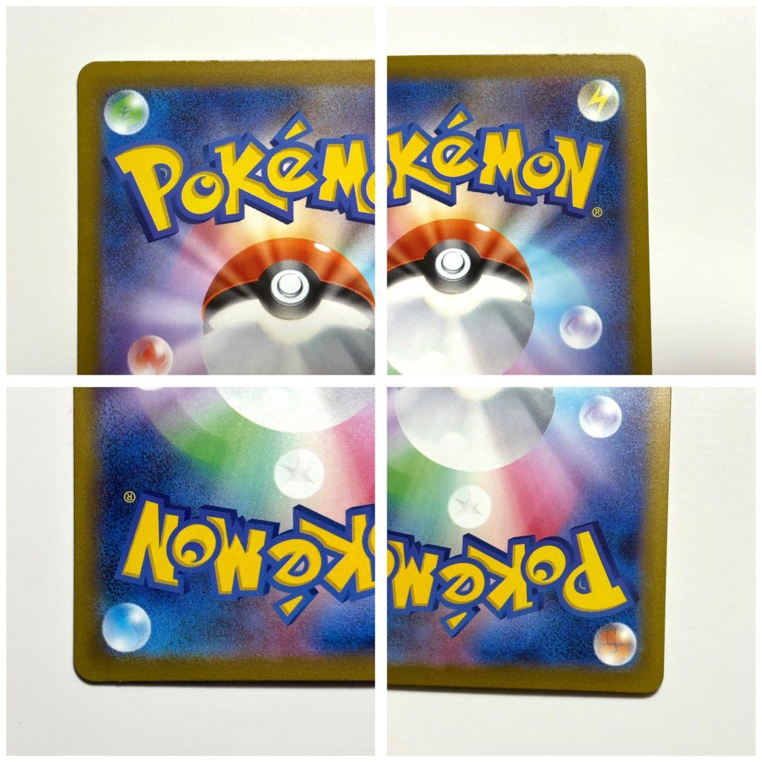 【美品・センタリング◎】メガドリームex SARセット