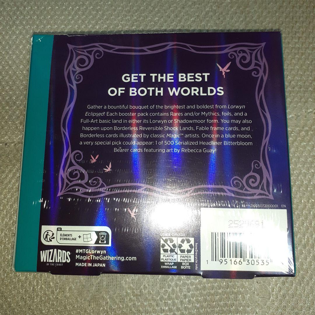 ローウィンの昏明 コレクターブースター　英語版