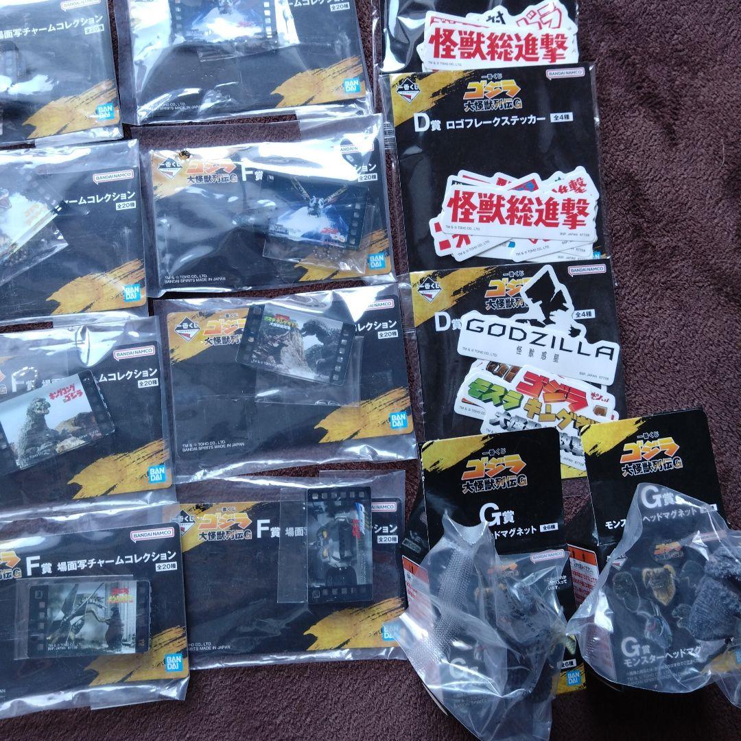 一番くじ ゴジラ 大怪獣列伝Gラストワン賞 ゴジラ(1991) 網走激闘他20点