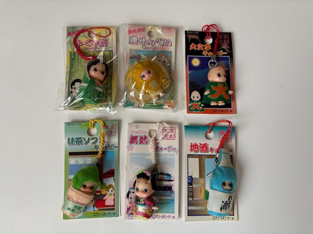 キューピー 御当地 ストラップ　59点