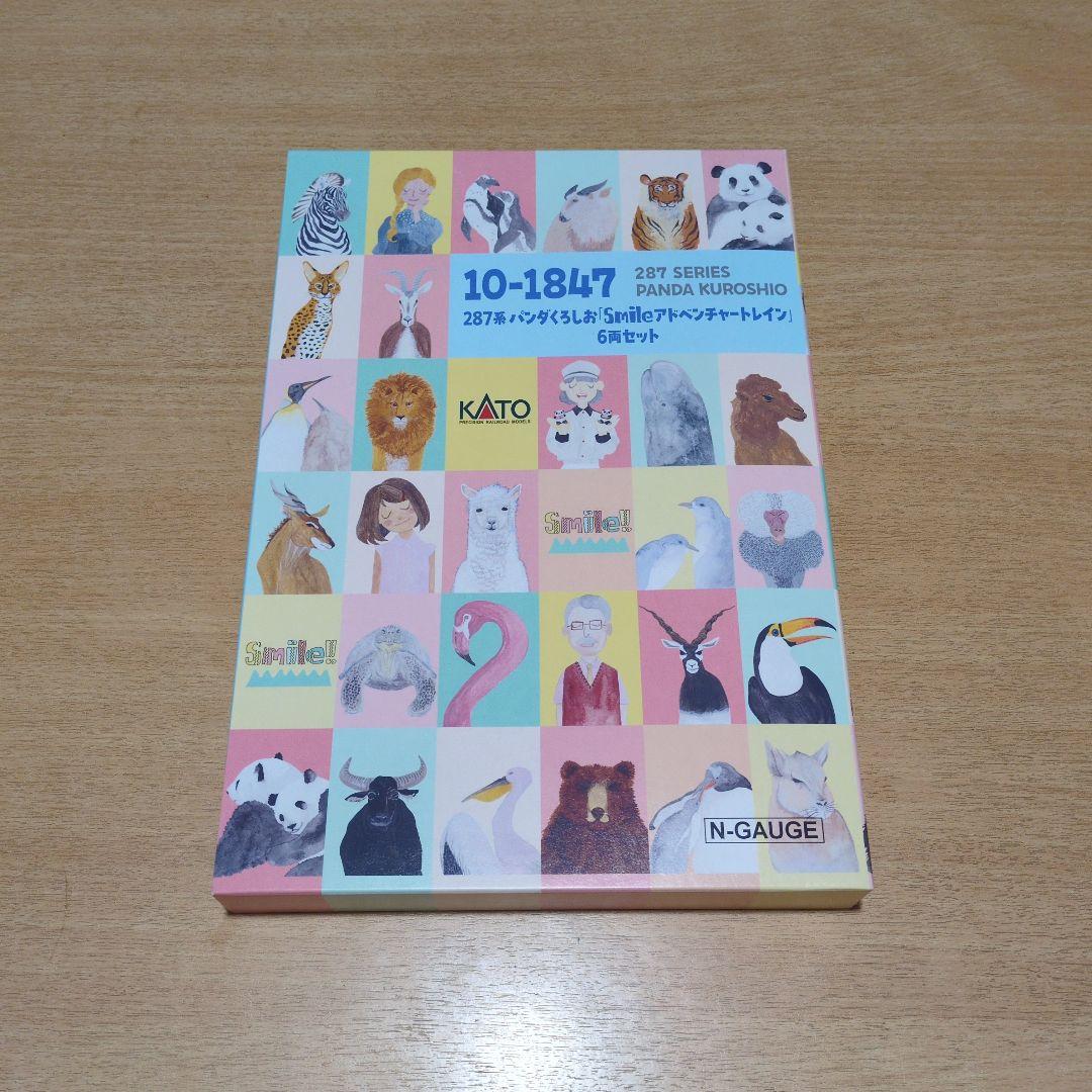 室内灯取付済　KATO 287系 パンダくろしお 6両セット