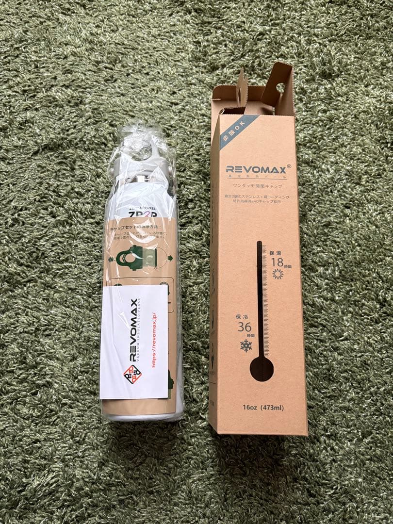 YOASOBI グラウラーボトル ツアーグッズ　ホワイト(未使用品)