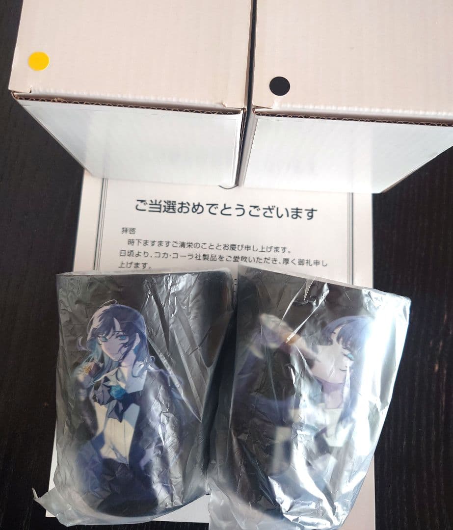 ジョージア当選品　Adoオリジナルタンブラー