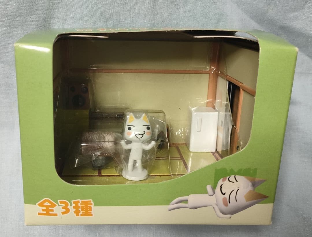 どこでもいっしょ かわいいお部屋 トロ