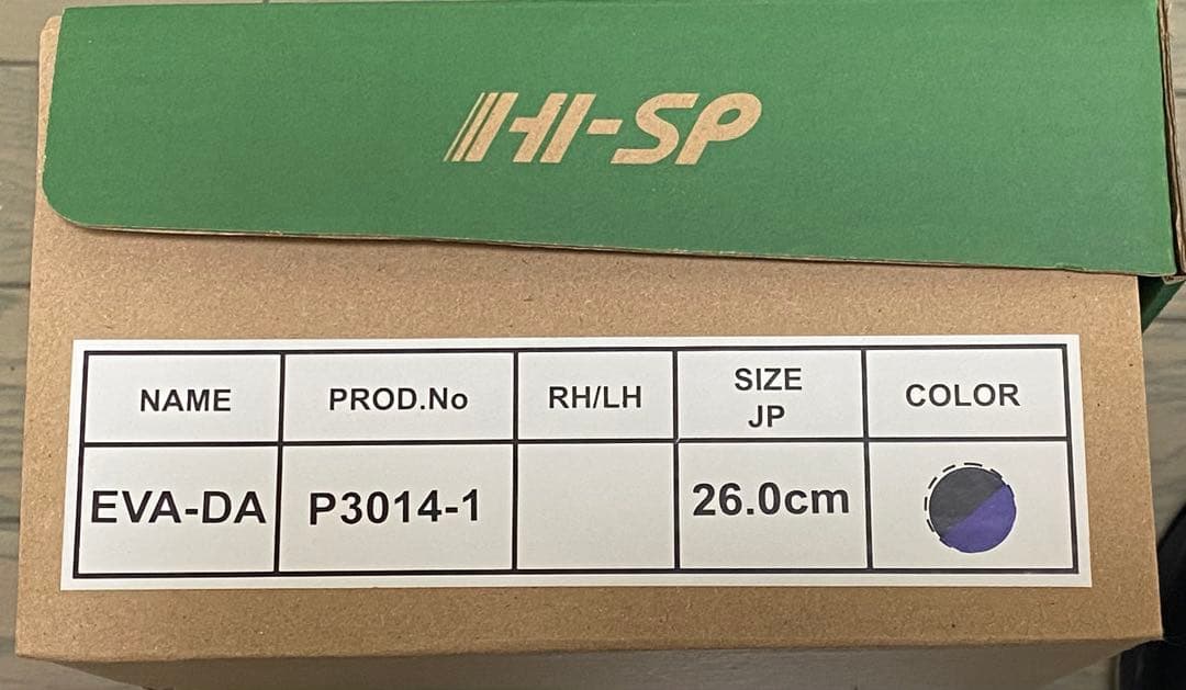 HI-SP EVA-DA ボウリングシューズ 26.0cm ブラック/パープル