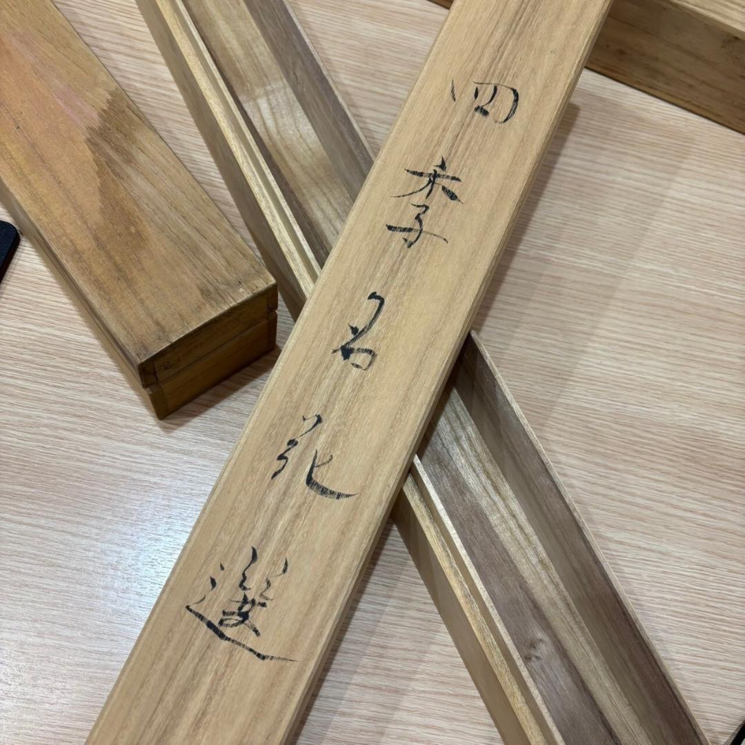 ♥掛け軸6点　まとめ売り 真筆証明書付あり