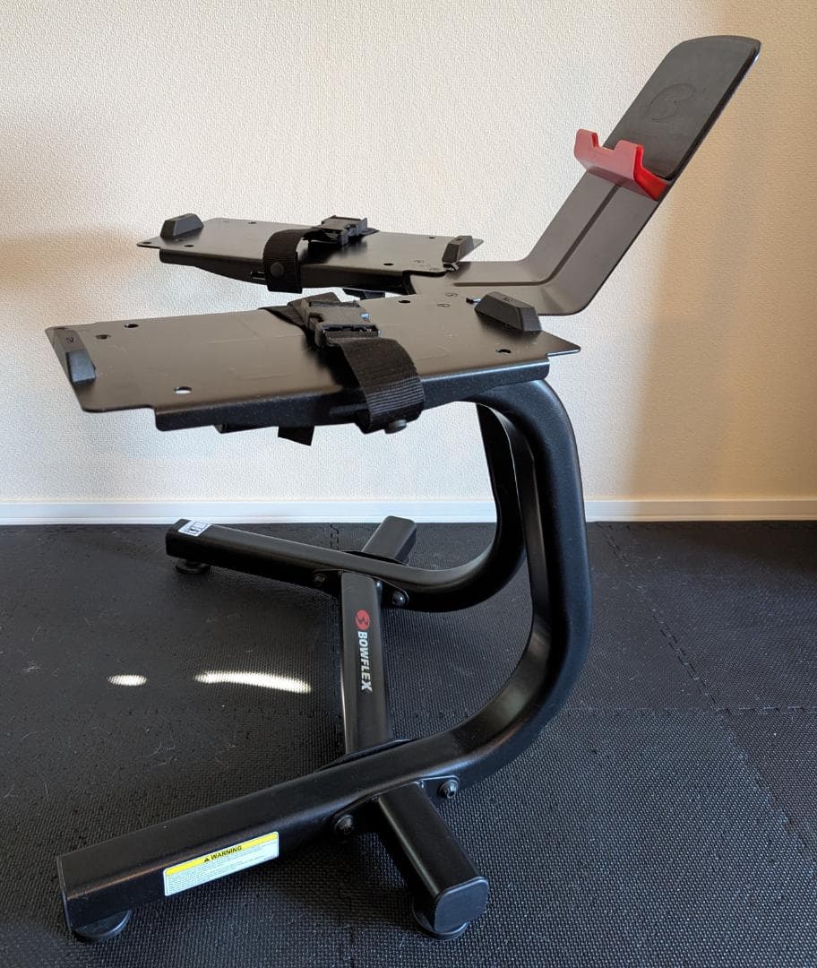 Bowflex (ボウフレックス) 専用ダンベルスタンド 【正規品】