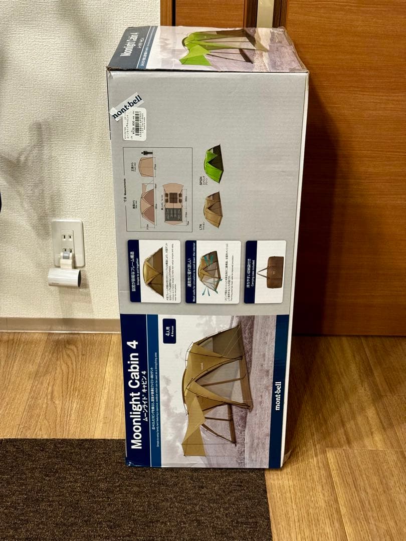 mont-bell ムーンライトキャビン 4 新品未開封