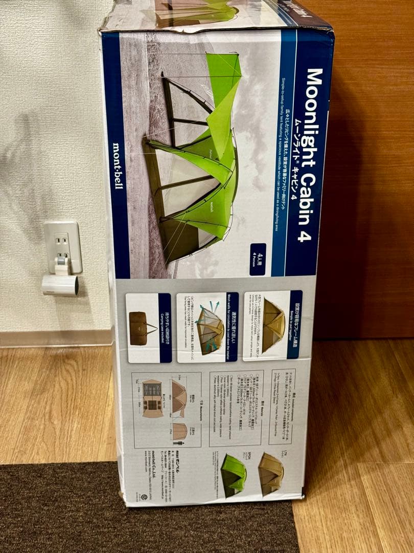 mont-bell ムーンライトキャビン 4 新品未開封