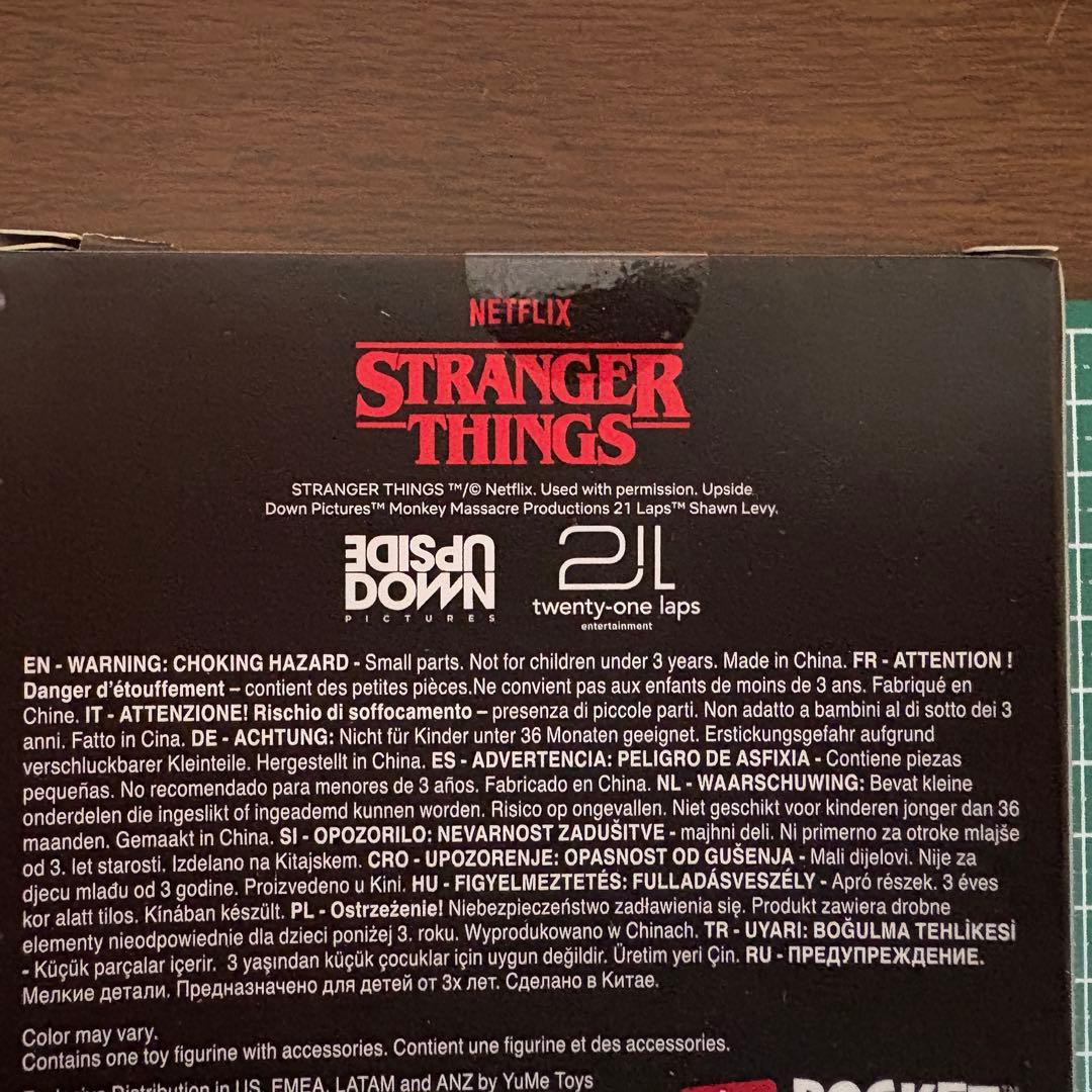 コンプリートセット　ストレンジャーシングス　フィギュアキーホルダー6体　マックス