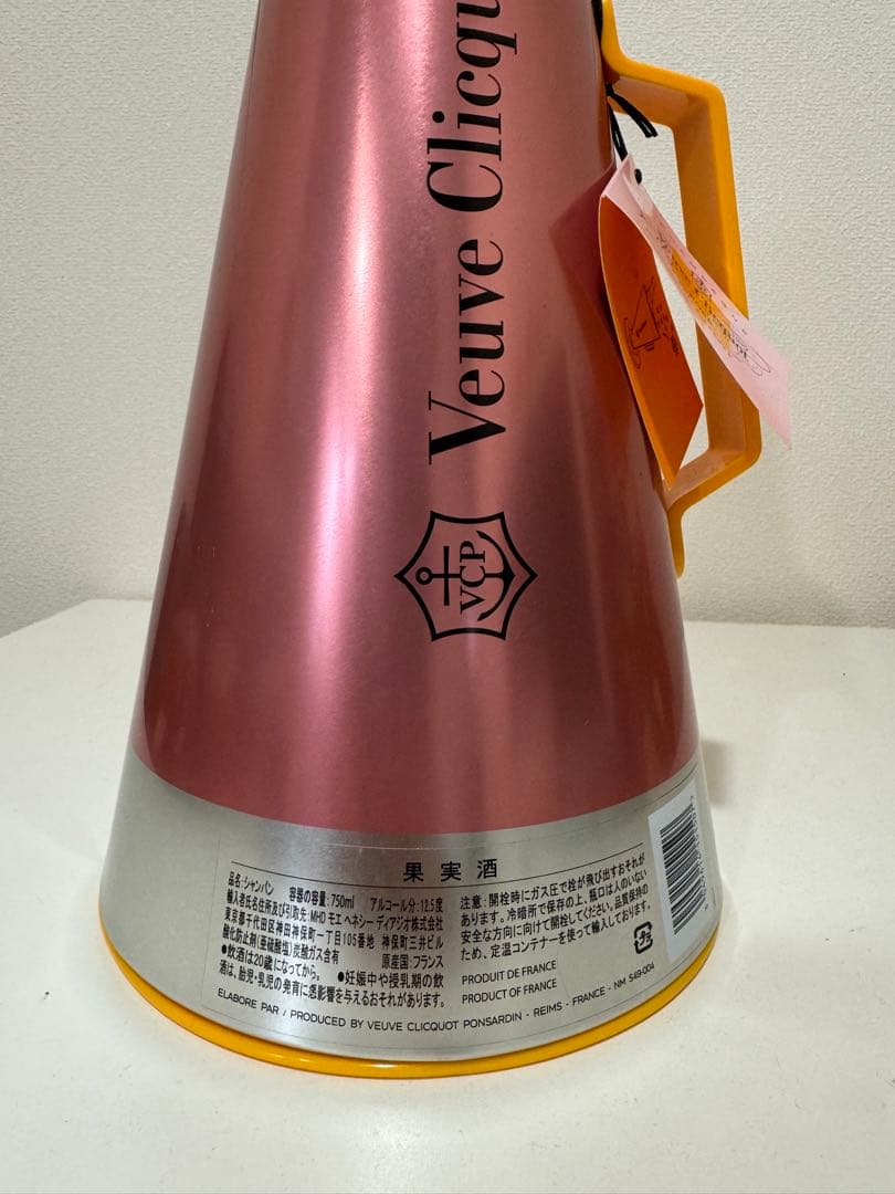 ヴーヴ　VeuveClicquot シャンパンクーラー　バレンタイン　限定品