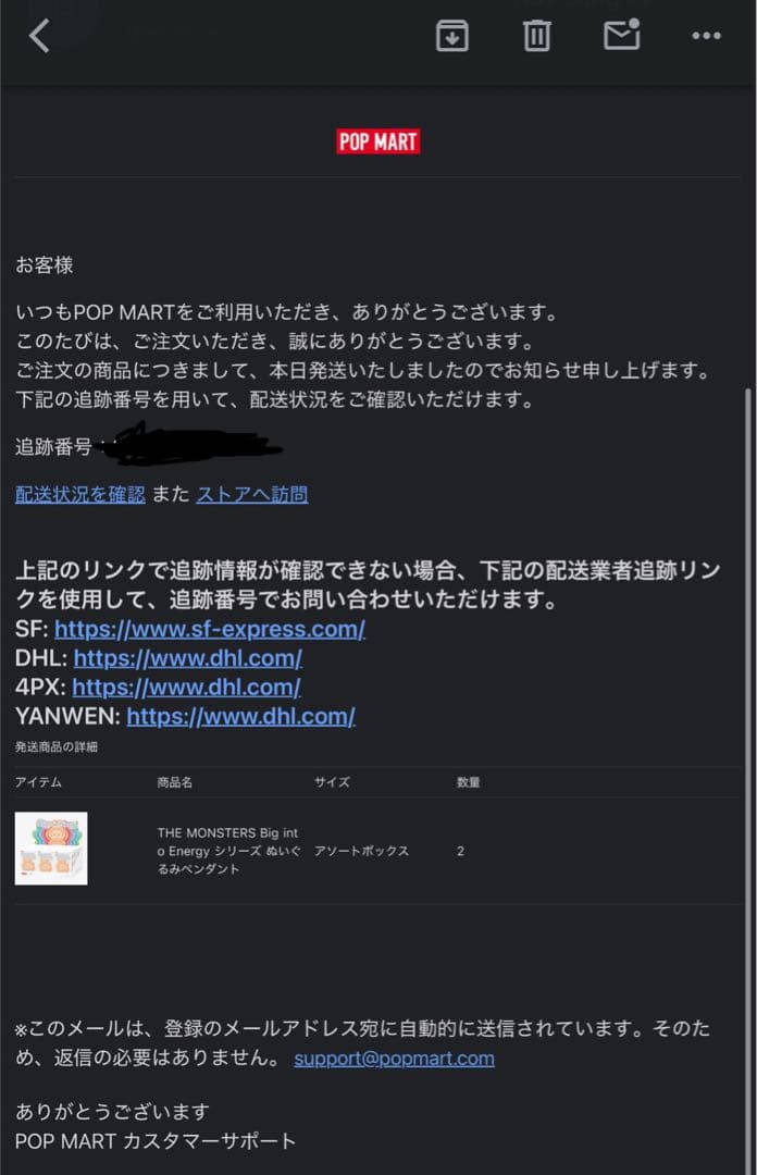 【正規品】Big into Energy ぬいぐるみ アソ-トボックス