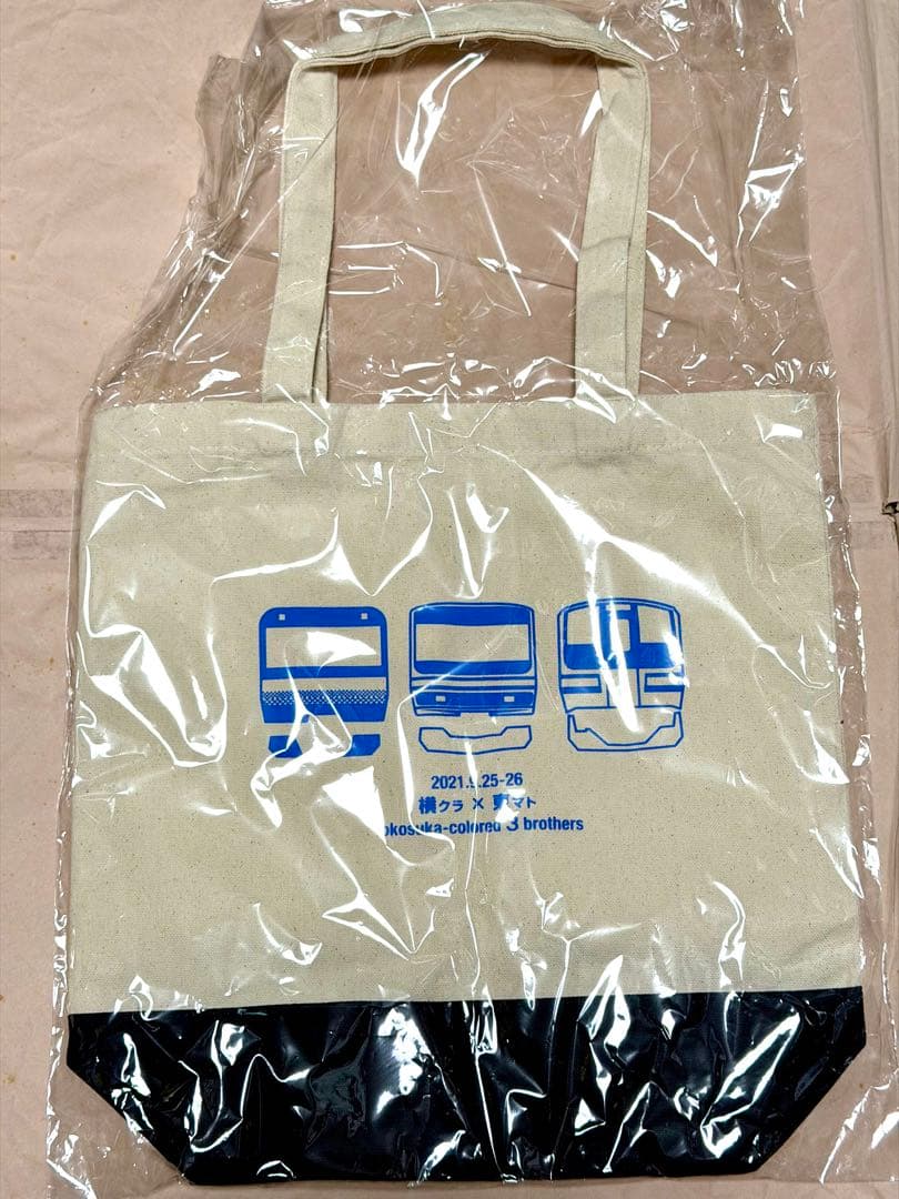 横須賀線カラートートバッグ総武線 横クラ 東マト E217系E231系E235系